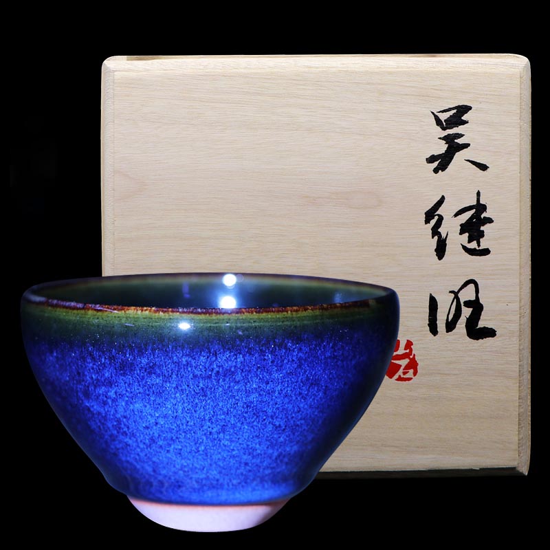 Dream Blue Jian Zhan Tea Cup - Handcrafted by Wu Ji Wang