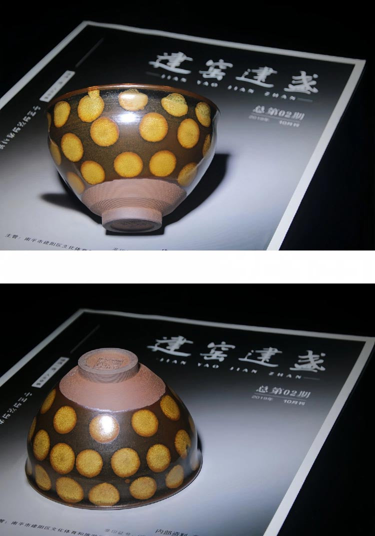 Golden Armor JianZhan Masterpiece Tea Bowl by Li Yuanxing