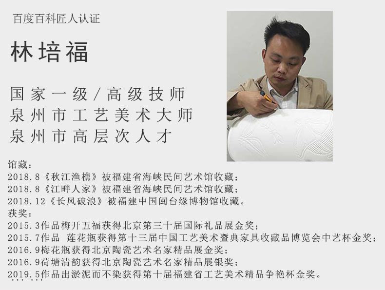 Master Lin Peifu’s Handcrafted Mineral-Glazed Teapot – Wood-Fired Elegance with Natural Stone Textures