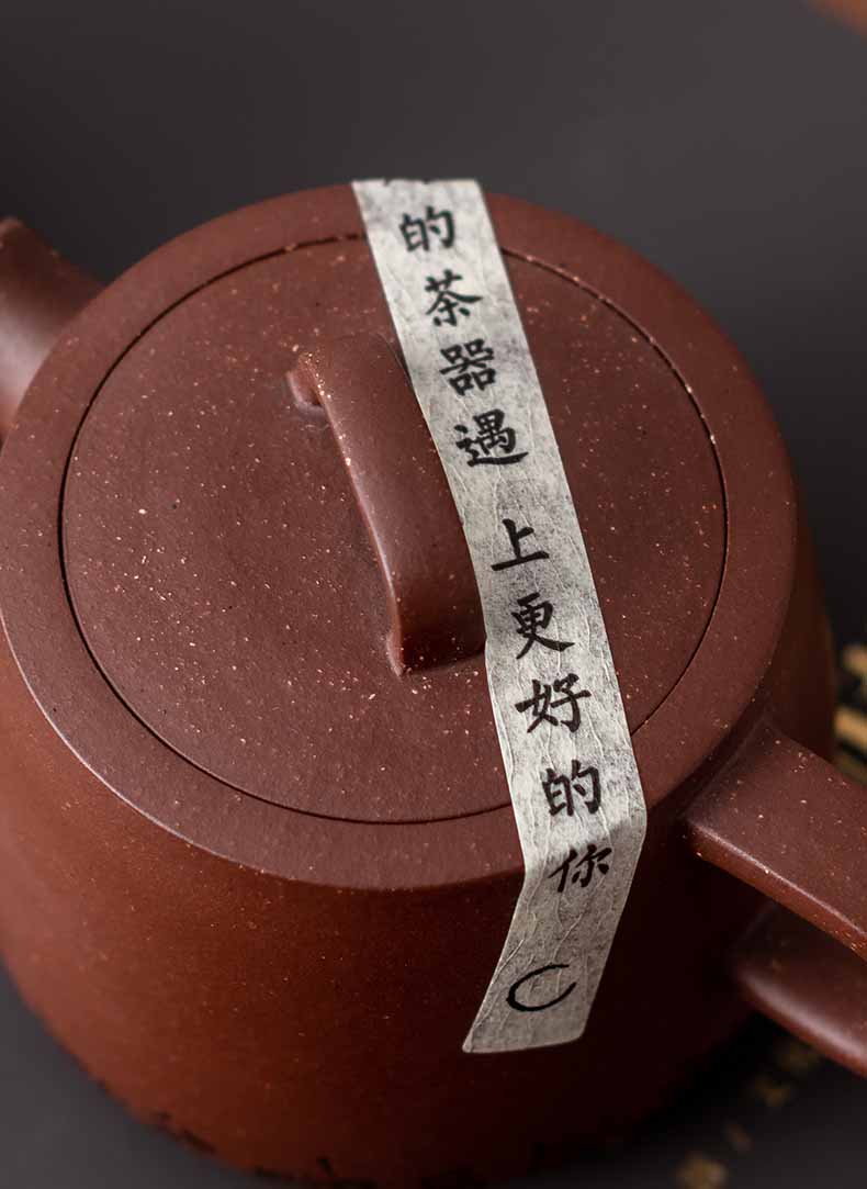 Yixing Handmade Zisha Teapot Set – Calligraphy-Engraved Round Pot with 2 Cups