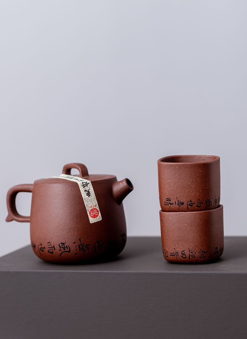 Yixing Handmade Zisha Teapot Set – Calligraphy-Engraved Round Pot with 2 Cups