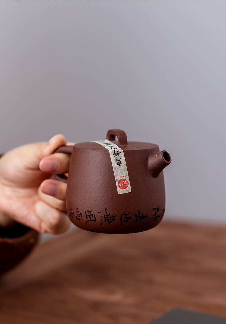 Yixing Handmade Zisha Teapot Set – Calligraphy-Engraved Round Pot with 2 Cups