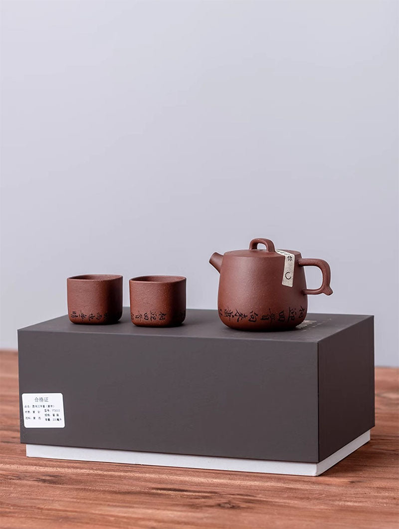Yixing Handmade Zisha Teapot Set – Calligraphy-Engraved Round Pot with 2 Cups