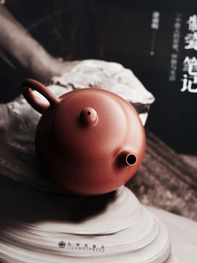 Yixing Zisha Teapot - Handmade Xiao Wendan 100ml