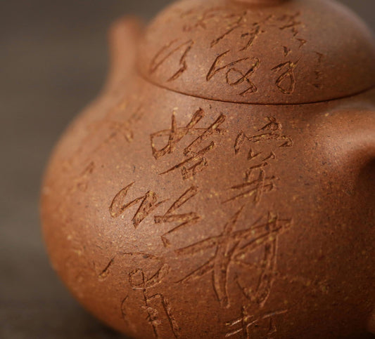 Brewed Elegance: The Bumpy Pomelo Yixing Teapot in Yellow Dragon Mountain Duanni Clay