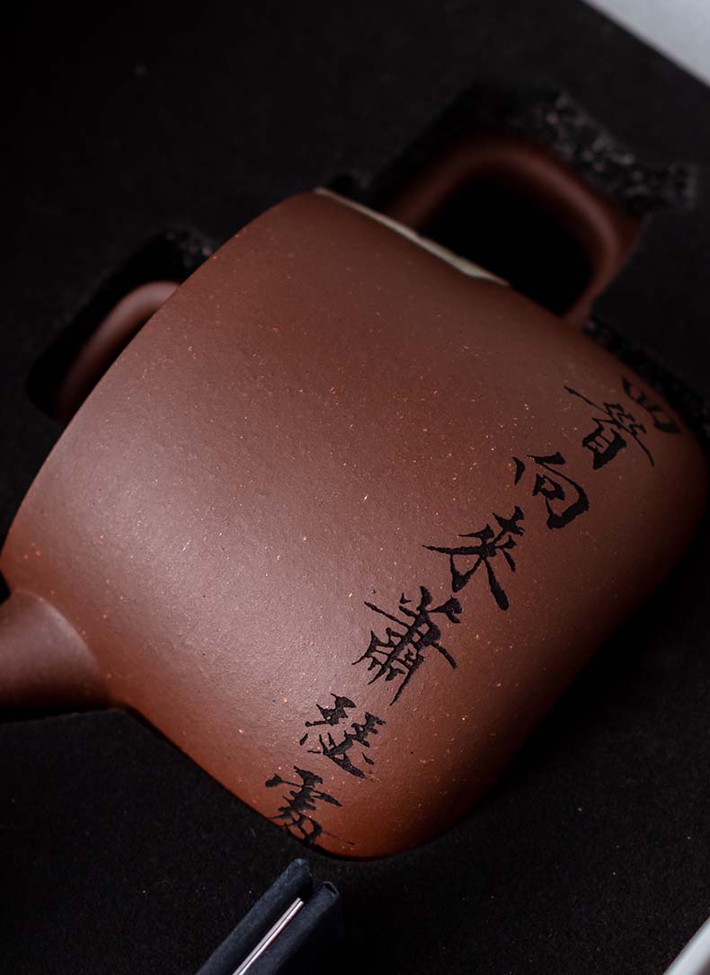 Yixing Handmade Zisha Teapot Set – Calligraphy-Engraved Round Pot with 2 Cups