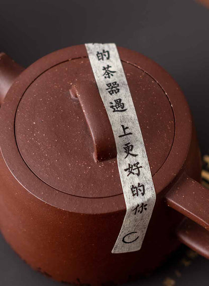 Yixing Handmade Zisha Teapot Set – Calligraphy-Engraved Round Pot with 2 Cups
